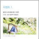 골드세차용품 이미지