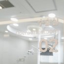 본플란트치과의원 이미지