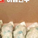 아담만두(영등점) 네이버블로그