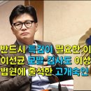 반드시 특검이 필요한 이태원 참사, 이선균 모발 검사도 이상 무, 법원에 출석한 고개숙인 검사들 이미지