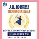 장고교육개발원 이미지
