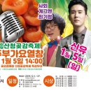 산청지리산힐링센터