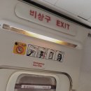 세븐일레븐43호점 | 4박 5일 도쿄 여행 : 1일차 (1) 준비, 면세품