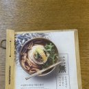 풍국면방촌점