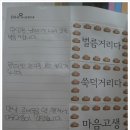 한우리떡집 이미지