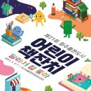 두무대쉼터 이미지