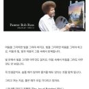 다된다아저씨 이미지