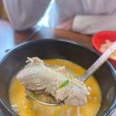 유니고기국밥 이미지