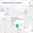 럭키복권샵
