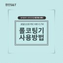 에스앤티 이미지