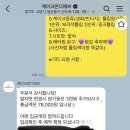 케이크온디애브