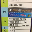 참바다&대게와친구 이미지