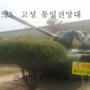 통일방앗간 이미지