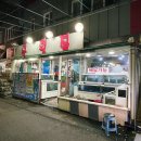 고흥수산 - 양천구 중앙로34길 30 | 고흥수산