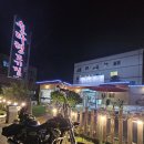 술타령꼬기집