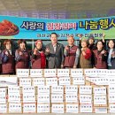 동막골영농조합법인 이미지