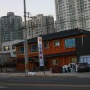 미남장어 이미지