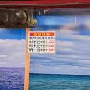 군산해물탕 이미지