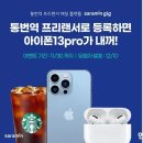긱 엔터테인먼트 이미지