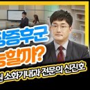 신진호내과의원 이미지