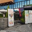 문경오케이마트