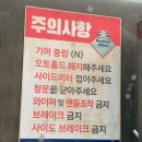 덕계주유소 | [덕계 자동세차장] 신덕계클린알뜰 주유소 자동세차 후기