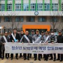 과천율목중학교 이미지