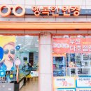 태릉입구역 7번출구 이미지