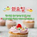 풍천장어가 이미지