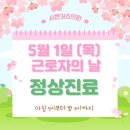 서현내과의원 이미지