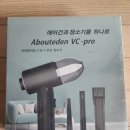 초이세차장 | 캠핑용품 어바웃이든 핸디청소기 차량용청소기 에어건