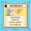 크라우드웍스 원격평생교육원