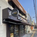맘스터치포천일동점 이미지