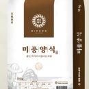 미풍도시락