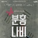 나비아트홀 이미지