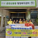 신봉동 행정복지센터 이미지