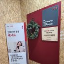 차이 안양 인테리어필름 학원 상담