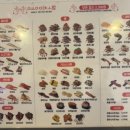 오렌즈 사상점 이미지