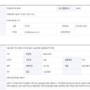 서울 금천구 학교 현장 근무하실 통신 고급감리원 모집(비상주 주1회) 이미지