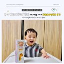 유아약국 | 유아미네랄 중요성 , 자다깨서우는아이 약국유아미네랄 리퀴드씨엠키즈 후기