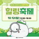 도동문화마을협동조합 이미지