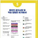 센트럴1리딩클럽풍무학원