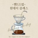 퀸덤 커피 학원 네이버블로그