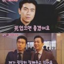 '리멤버' 이시언 "남궁민 죽었으면" 발언에 남궁민 "내일 봐" …'섬뜩' 이미지