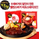 (주)토레인푸드 이미지