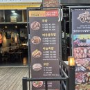 만민수제족발 | 원흥역 맛집 만민수제족발 주말 가족 외식 다녀온 솔직 담백 후기