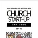 신앙인쇄소