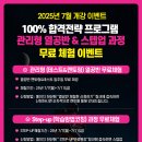 공지로2 이미지