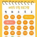 버프독 이미지