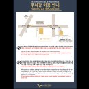 벤티모호텔앤레지던스 이미지